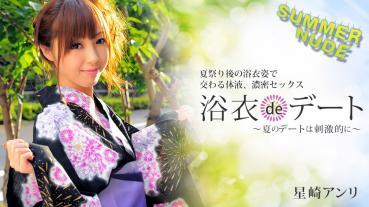 Caribbeancom Caribbean.com 080422-004 Summer Nude ~Yukata de Date Summer Dating is exciting~