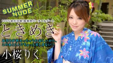 Caribbeancom Caribbean.com 080422-001 Summer Nude ~Tokimeki No One Looks and Pulls Your Pants~
