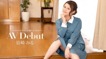 1Pondo Ichibō 082322_001 AV Debut ~I will become an AV actress from today! ～