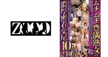 Thick close prowess of whiplash rich mature woman 10 people 240 minutes Ami Higuchi Ryoko Murakami Ayano Uchida Sayuri Takarada Takahara Takako