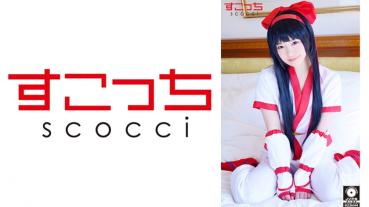 【Nakade】Let a carefully selected beautiful girl cosplay and conceive my child! - Na Lulu - Maina Mizuki