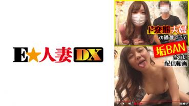 Streaming video of a perverted couple being too radical and banned