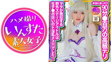 [There really was] 90 minutes ● The first shooting loaded with a million luxury delis! I was forced to write various documents, but I will post! The outdoor stage idol that Tsuta goes crazy was a raw hole! Acme of delight in raw ejaculation