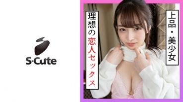 Miria(20) S-Cute Ubu Beautiful Girl and Gentle H
