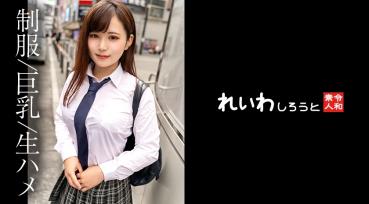【Amateur】 Nori Yoshishi H Breast Beauty _ Erotic mode full throttle deep gun thrust from continuous ascension to thick middle out