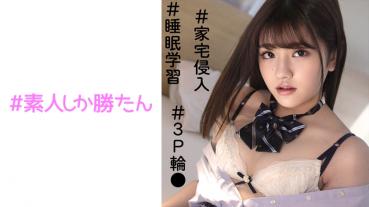 えな