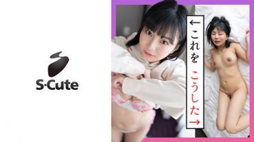 Hotaru (23) S-Cute Princess Suffers Fierce H