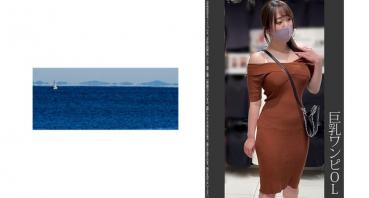 《Big breasts》【Train ●】【Home voyeurism】【Sleep rape】 Knitted dress beauty Muremure White P