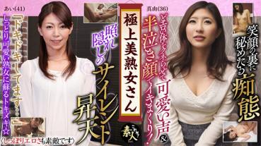 Exquisite Beautiful Mature Woman Beautiful Woman has come!! 08 The tail eroticism is also lovely.