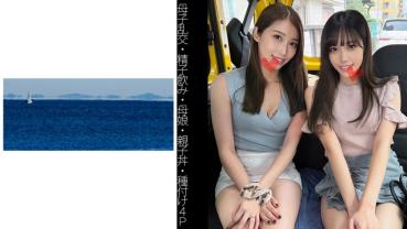 【Mother-child promiscuity】 【Panchira】 【Mother and Daughter】 【Parent-child bowl】 Ms. Y & R