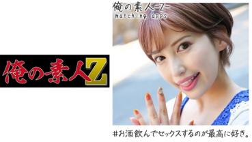 Jump(28)