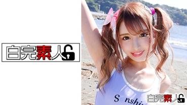 A Geki Kawa Gal with Hannya Tattoo and Sea Date →SEX