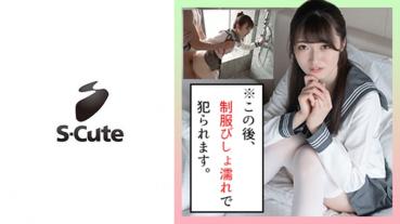 Mei (19) S-Cute Uniform SEX where princesses squirt many times