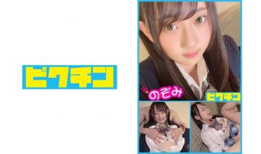 都内 のぞみちゃん 「全中していいよ」と言われて中出し