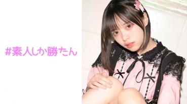 【恋愛依存症女】【自己犠牲型奴●気質のドマゾペット】歌舞伎町の闇…トー横キッズの末路…惚れた相手には何されても喜ぶ地雷系メンヘラ女、イラマで喉奥ご奉仕、首●めファックでイキ散らかす雑魚ま●こに無責任生中出し。