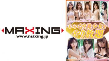 All You Can Do Obedily Beautiful Girl Erina Oka Yukina Shiraishi Mizuki Sena Lemon Momose Miki Shibuya