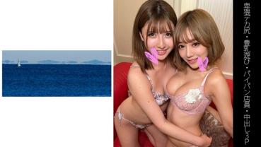 【卑猥デカ尻】【豊乳遊び】【パイパン店員】【中出し3P】Nちゃん&Мちゃん