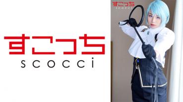 【】Let a carefully selected beautiful girl cosplay and conceive my child! 【Kari ● Dark】 Shiona Hirai