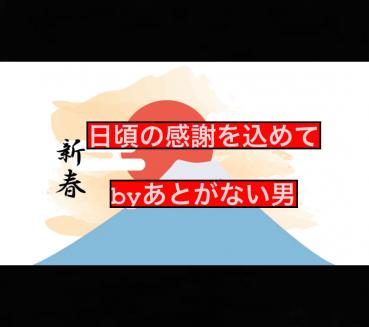 FC2 PPV 3159287 【無修正・顔出し】2023年新春福袋。完全初出し2本おまとめセット。2人の膣奥に精子を奉納しました。