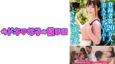 Haru-chan (21) [Beauty ○-Tuber] [Shaved] []