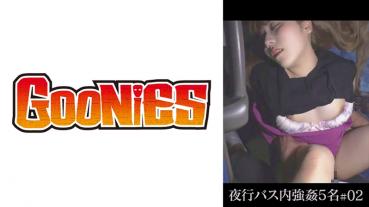 Strong in the night bus ● 5 people #02