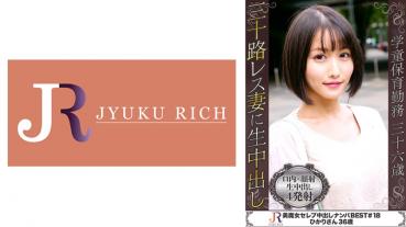 Hikari, a super beautiful witch married woman with short hair and a very cute style with a nice dress, and big breasts with a constricted waist and beautiful ass Hikari 36 years old