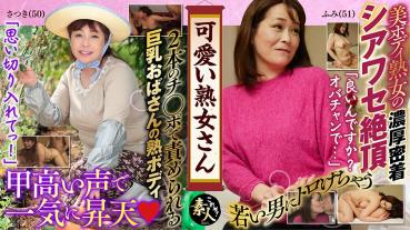 Cute I like mature women who are cute even when they are old 19
