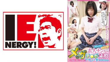 When I had a naïve female ● student found in amateur Nampa Shibuya bare 18cm mega ○ Po, it became such a thing.