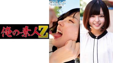 Yuka-chan