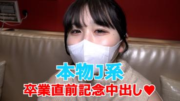 FC2 PPV 3189444 First Shooting Sequel ★ Bonus Is Uncensored and Vaginal Camera ☆ ♀57 The current 〇J system Manaka-chan is about to graduate, and I ♡ also taught you the fun of outdoor exposure I also taught you the fun of outdoor exposure Please do so at your own risk