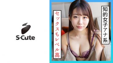 えりか(24) S-Cute 声も身体も美しい女子アナ系美少女とH