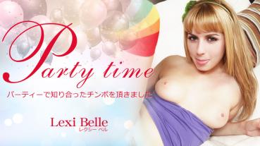KIN8-3682 Party time パーティーで知り合ったチンポを頂きました Lexi Belle / レクシーベル