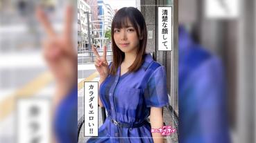 琴(21)  素人ホイホイZ・素人・美少女・清楚・巨乳・顔射・ハメ撮り・酒好き・アパレル・女もOK・くびれ・ドキュメント