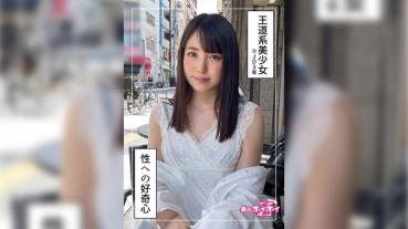 Futaba(20) Amateur Hoi Hoi Z / Amateur / Beautiful girl / Neat / Small / Facial / Gonzo / Fair skin / College student / 20 years old / Constriction / Sake / Tall / 2 shots / Document