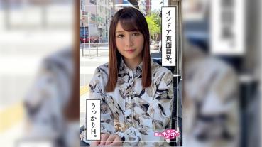 みお(21)  素人ホイホイZ・素人・美少女・清楚・美乳・顔射・ハメ撮り・色白・専門学生・電マ・酒・インドア・巨乳・ドキュメント