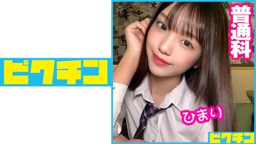 Regular course Himari-chan and continuous vaginal shot with loose socks!