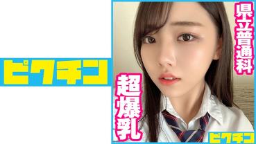 Prefectural ordinary course H cup super huge breasts J ● continuous vaginal shot!