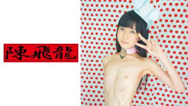 Crunchy girl with ingrown nipples