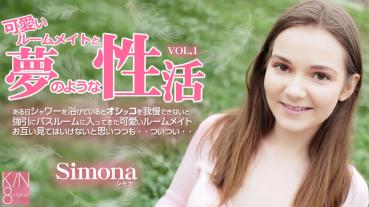 KIN8-3689 可愛いルームメイトと夢のような性活 Vol1 Simona / シモナ