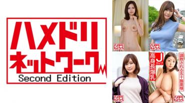 Hamedori Network Mature Woman MAX # 08 [1. Slender married woman with miraculous beauty 40 years old] [2. G cup beautiful nurse 39 years old who is demon vaginal shot by her husband's best friend] [3. Beautiful slender cheating wife 43 years old who wants young ● Po] [4. J cup 50-something wife with a bust of 127 cm who is trained regardless of outdoors]