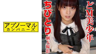 Chibitori 9