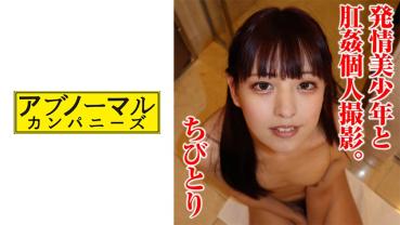 Chibitori 10
