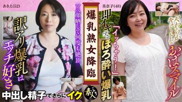 Colossal Mature Woman Advent Big Ripe in a Fluffy 08
