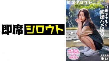 【圧倒的シコい美少女】締まりのイイ膣の彼氏持ち女子大生！！撮影から即ホで寝取られて絶頂中イキ！！「こっちの方がいいかも♪...」