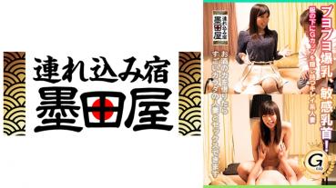 Puyo Puyo big, sensitive nipples! Beautiful married woman hiding G cups under clothes