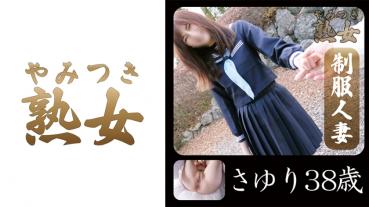 Sayuri 38 years old 02