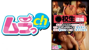 ● School student voyeur Big tutor All you want to do squid, boys who lose their virginity at the top of the class and have just learned SEX ○ School student