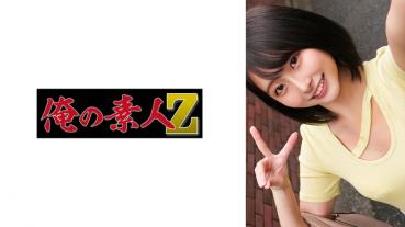 Rina