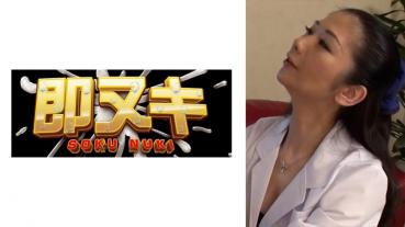 Fifty-something female doctor is frustrated!? Sexual harassment treatment with underwear in a white coat! A flesh-and-blood battle between a genuine nasty mature woman and a mushy