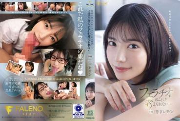 The pleasure of being sucked by the best beauty I can only think about ... Lemon Tanaka